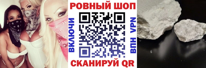 Как найти наркотики Котовск Alpha PVP Cocaine ГАШИШ Каннабис