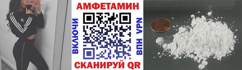 MEGA   наркошоп  Котовск  АМФЕТАМИН Розовый 