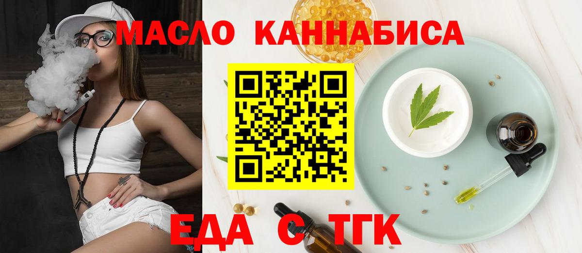 Canna-Cookies марихуана  Вход с VPN  Котовск 