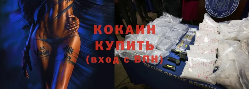 Cocaine Перу  дарнет шоп  Котовск 