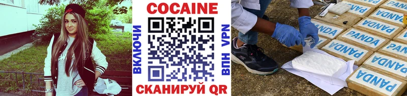 дарнет шоп  Котовск  Cocaine Эквадор 