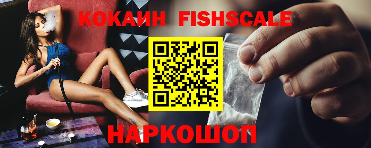 МЕФ кристаллы  Котовск  Alpha PVP СОЛЬ   COCAIN  ГАШ  Вход с VPN  Каннабис 