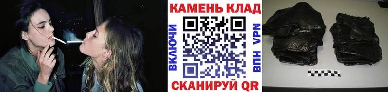 Гашиш hashish  закладки  Котовск 