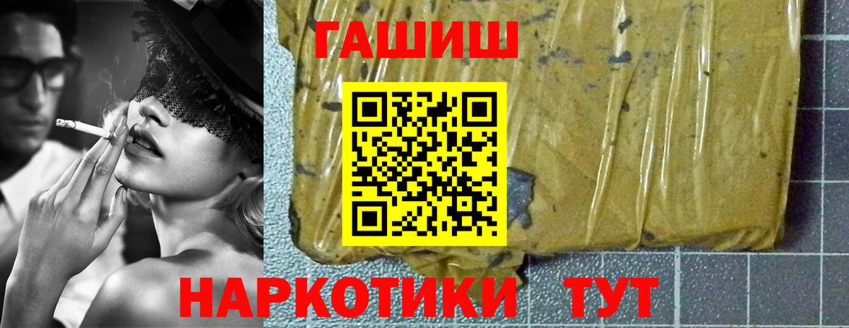 ГАШ VHQ Котовск