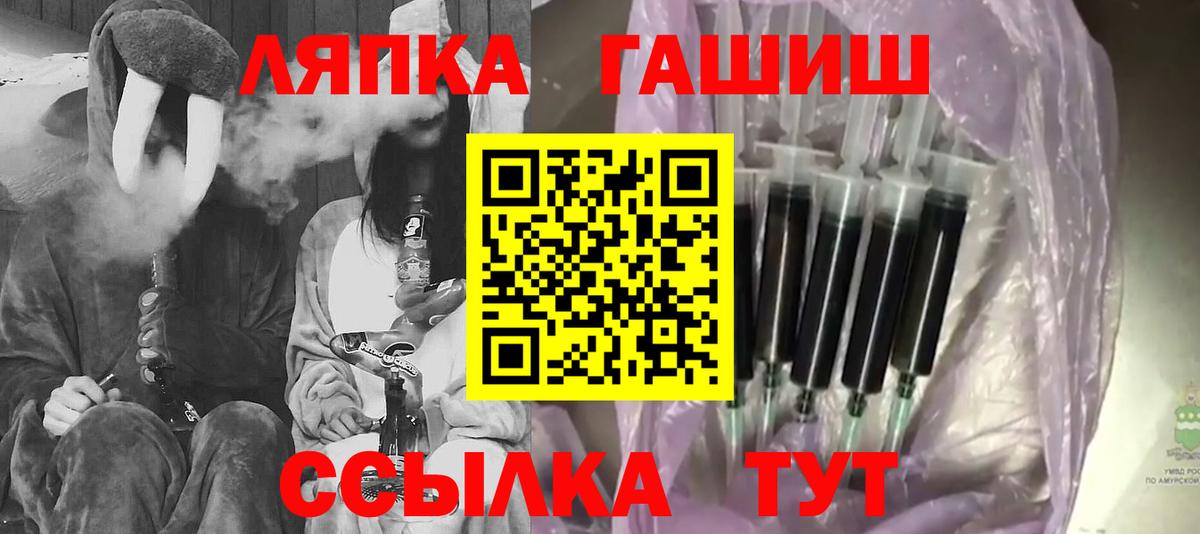 Котовск  ГАШИШ VHQ  Вход с VPN  ГАШИШ Premium 