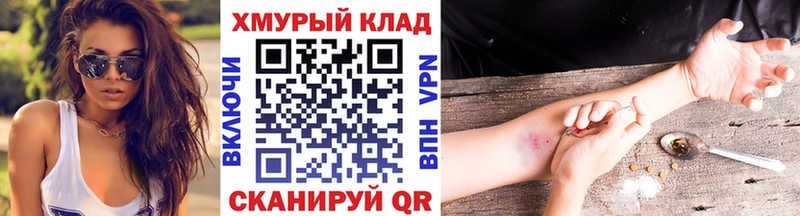 ГЕРОИН белый  купить  сайты  блэк спрут рабочий сайт  Котовск 