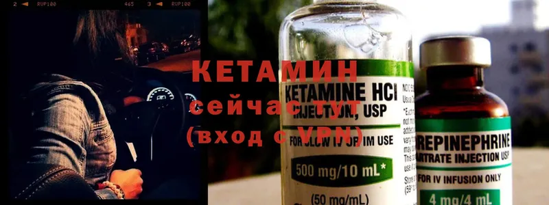 маркетплейс как зайти  Котовск  Кетамин ketamine  OMG ТОР 