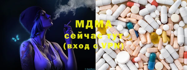 дурь Новокубанск