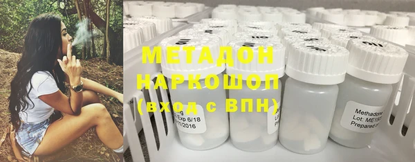дурь Новокубанск