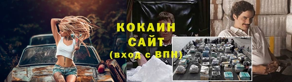 дурь Новокубанск