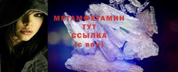 mdma Нязепетровск