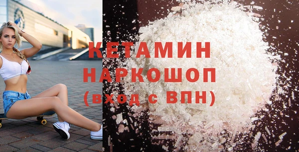 дурь Новокубанск