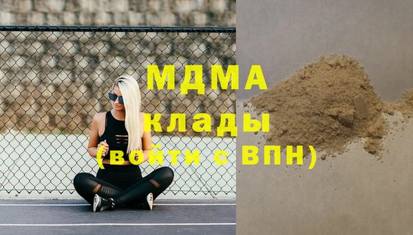 mdma Нязепетровск