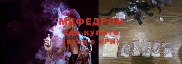 прущие грибы Нягань
