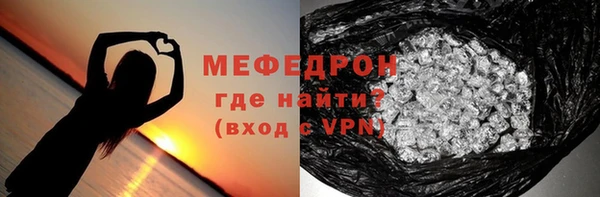 амфетамин Новозыбков