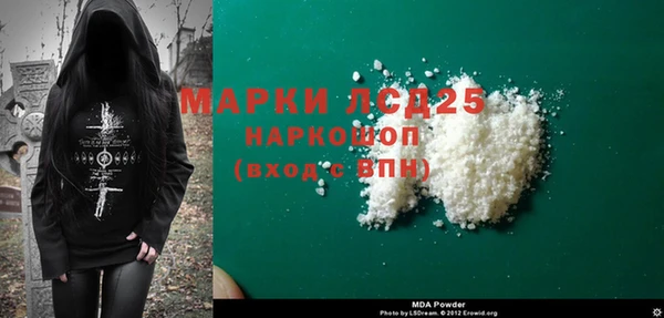 амфетамин Новозыбков
