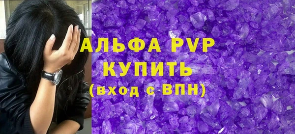 амфетамин Новозыбков