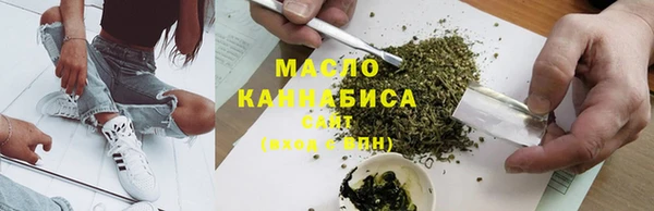 амфетамин Новозыбков