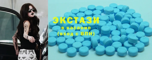 MDMA Premium VHQ Нефтекумск