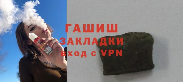 амфетамин Новозыбков