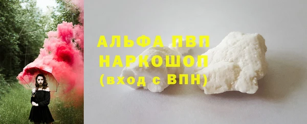 амфетамин Новозыбков