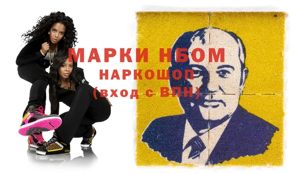дурь Новокубанск