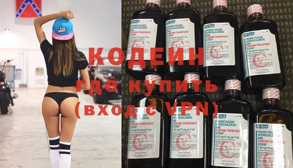 прущие грибы Нягань