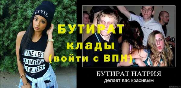 а пвп мука Бронницы