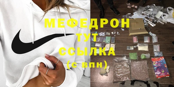 амфетамин Новозыбков