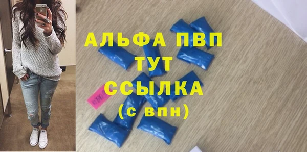 дурь Новокубанск