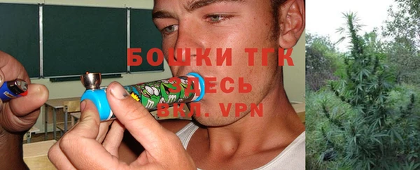 амфетамин Новозыбков