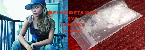 дурь Новокубанск