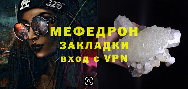 дурь Новокубанск