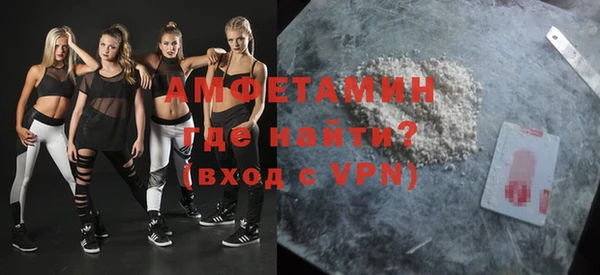 амфетамин Новозыбков