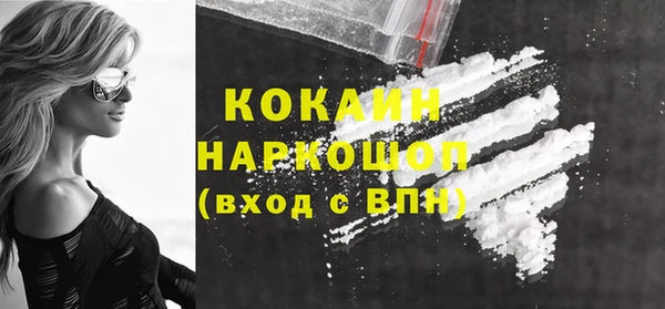 прущая мука Новодвинск