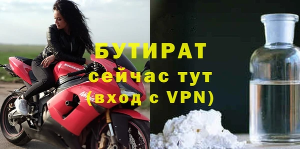 mdma Нязепетровск