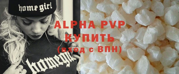 дурь Новокубанск