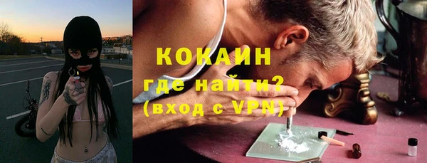 mdma Нязепетровск