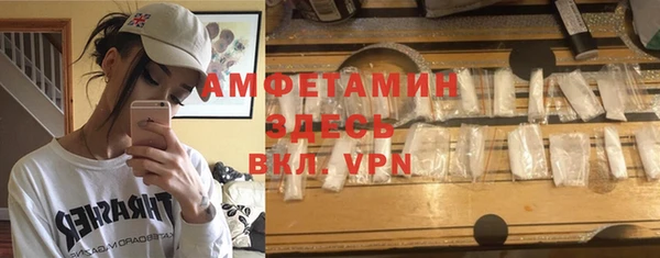 амфетамин Новозыбков