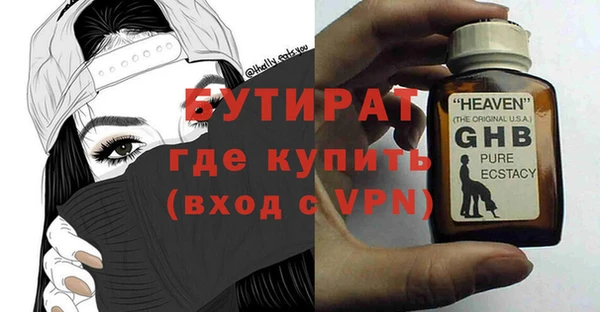 амфетамин Новозыбков