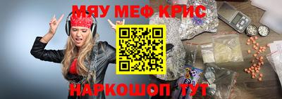 MDMA Бузулук