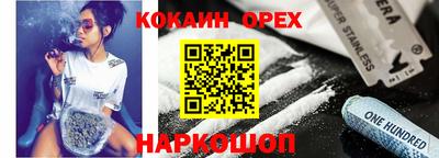 спиды Будённовск