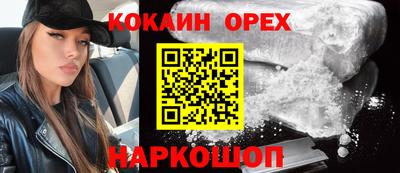MDMA Бузулук