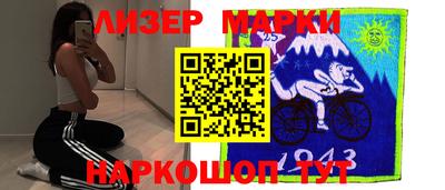 мескалин Бугуруслан