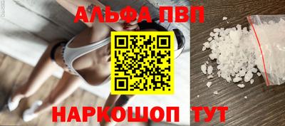 мескалин Бугуруслан