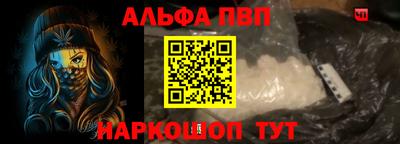 мескалин Бугуруслан