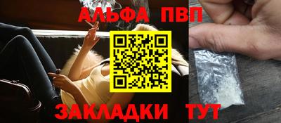 спиды Будённовск