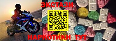 спиды Будённовск