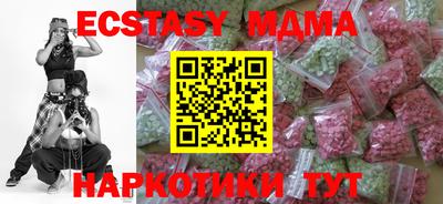 мескалин Бугуруслан