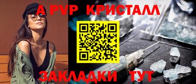 спиды Будённовск